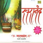 Swaranand - Natyarang Compilation - Pt. Prabhakar Karekar Song Download